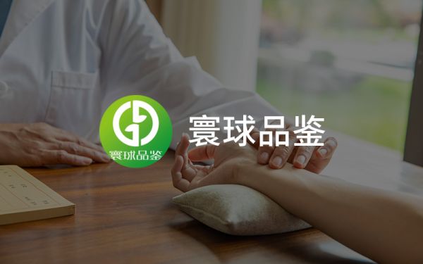 寰球品鑒小程序作品