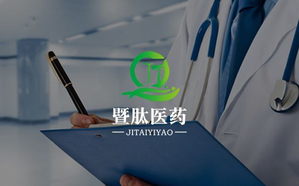 暨肽醫藥生物網站作品