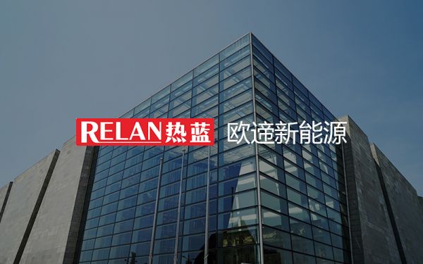 歐遆新能源科技網站作品