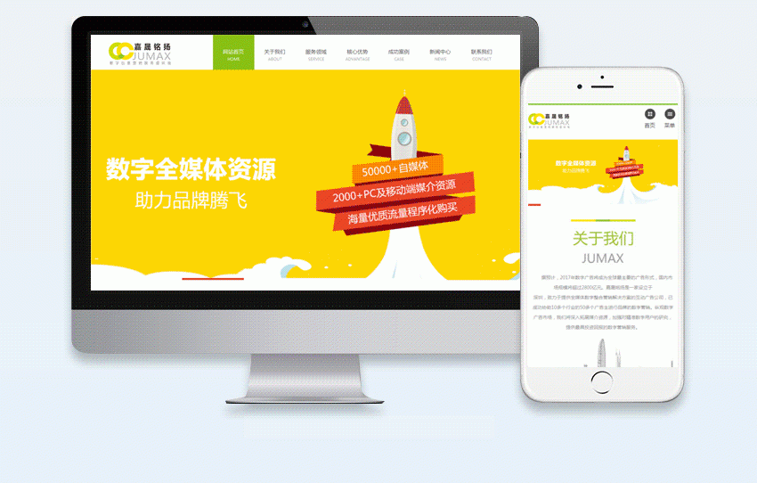 網(wǎng)站建設(shè)