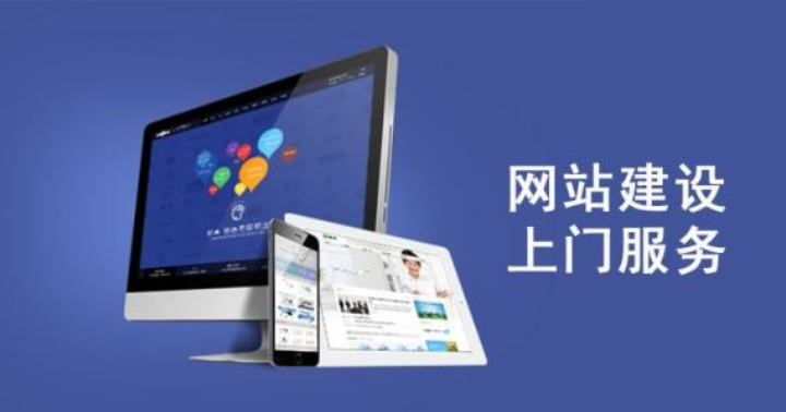 企業(yè)網(wǎng)站建設(shè)