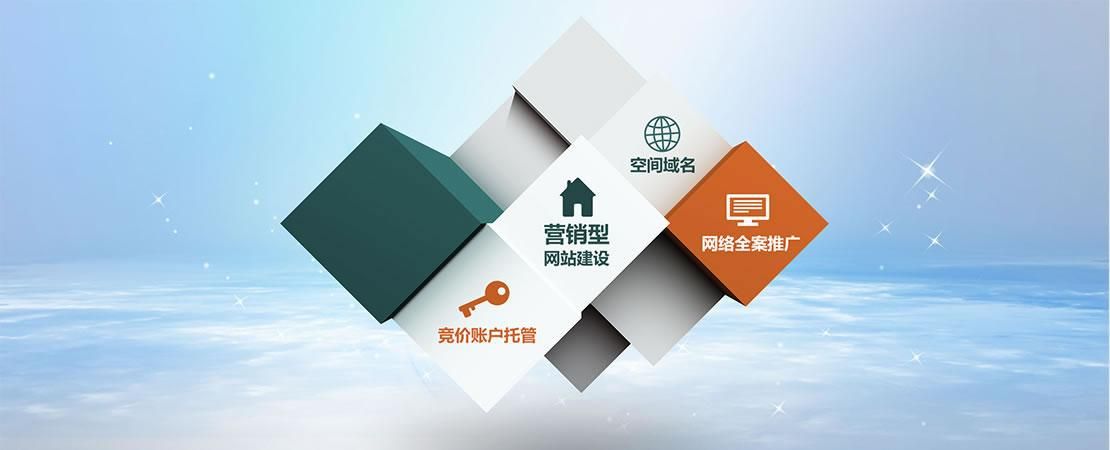 網站建設公司哪個好？怎么找專業靠譜的建站公司？