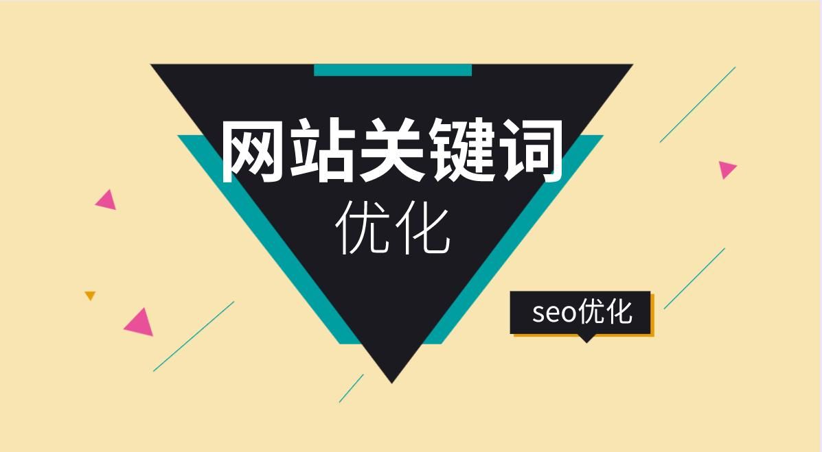 網站建設的價值如何提升