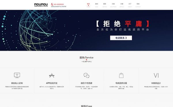 網站開發的數據庫設計基礎