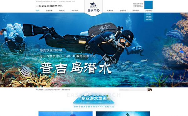 做網站的客戶留言和評論管理