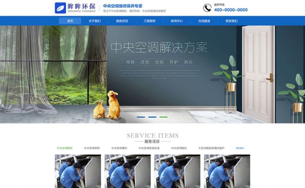 網站開發的文檔和注釋規范