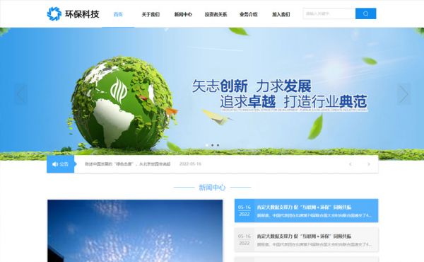 環?？萍脊?>
                            <div   id=