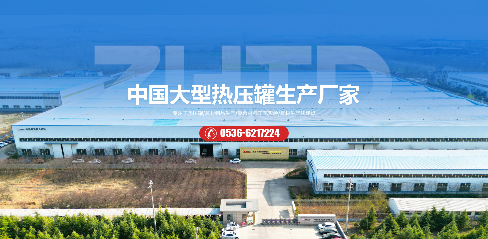 濰坊市雅順膜結構工程有限公司