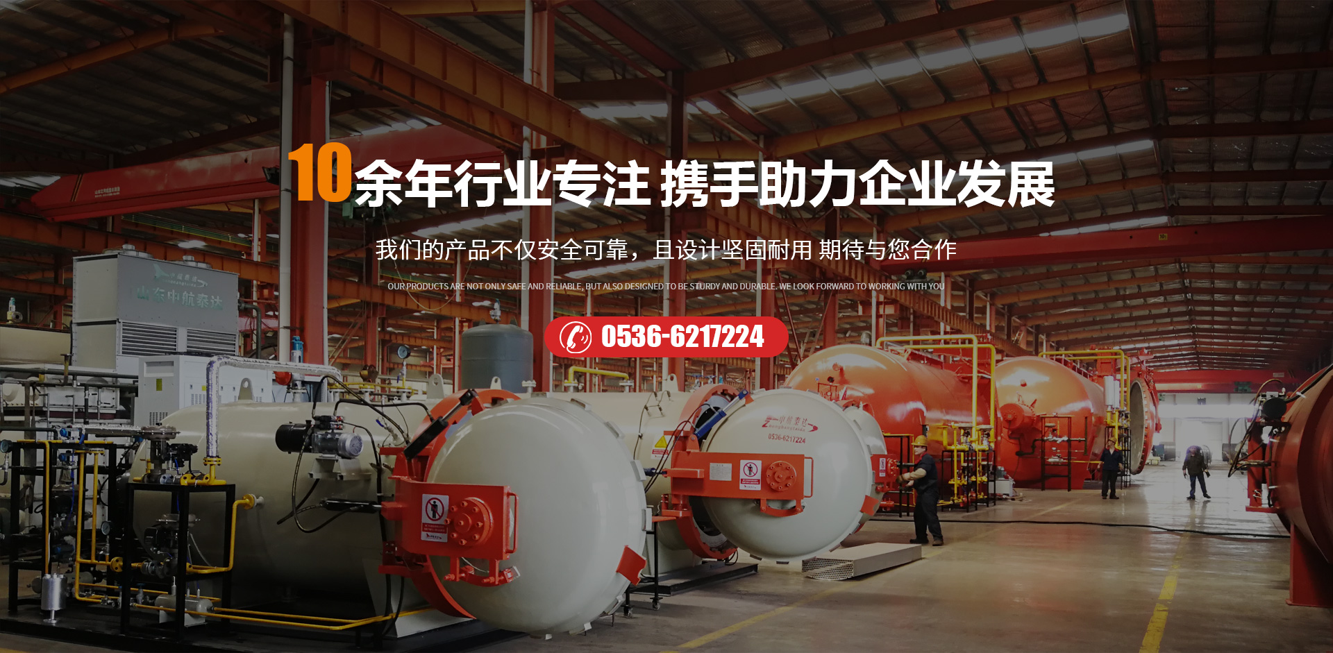 濰坊市雅順膜結構工程有限公司
