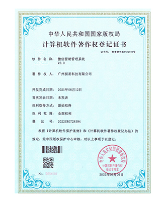 外貿(mào)網(wǎng)站管理軟件
